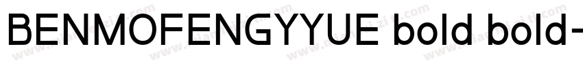 BENMOFENGYYUE bold bold字体转换